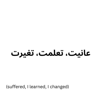 (suffered, I learned, I changed)